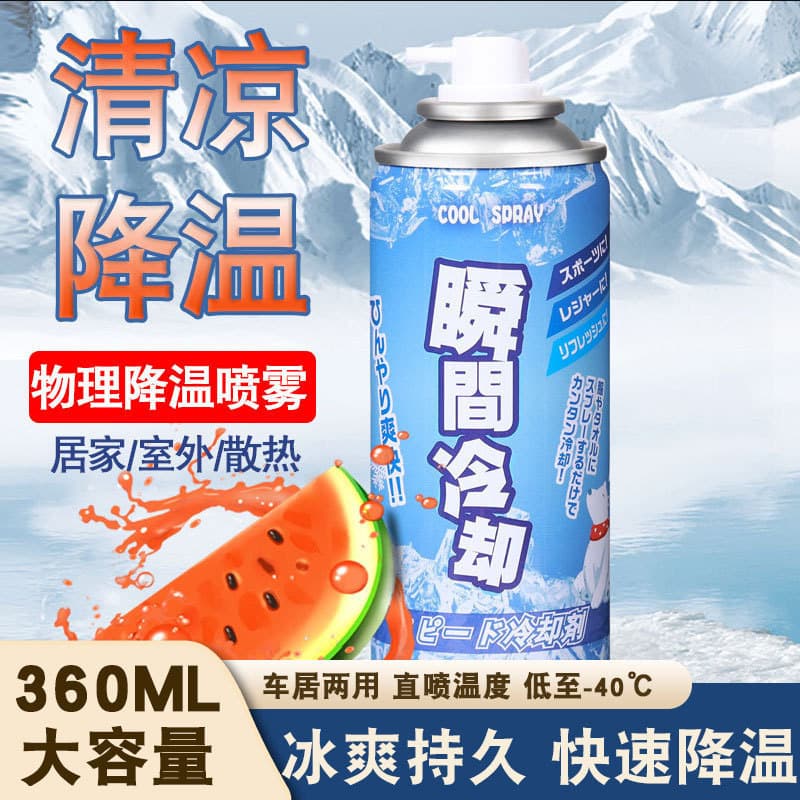 Icy Spray for Summer Car Rapid Coolant, Quick Auto Temperature Reduction, Instant Indoor Cooling, Drop Shipping