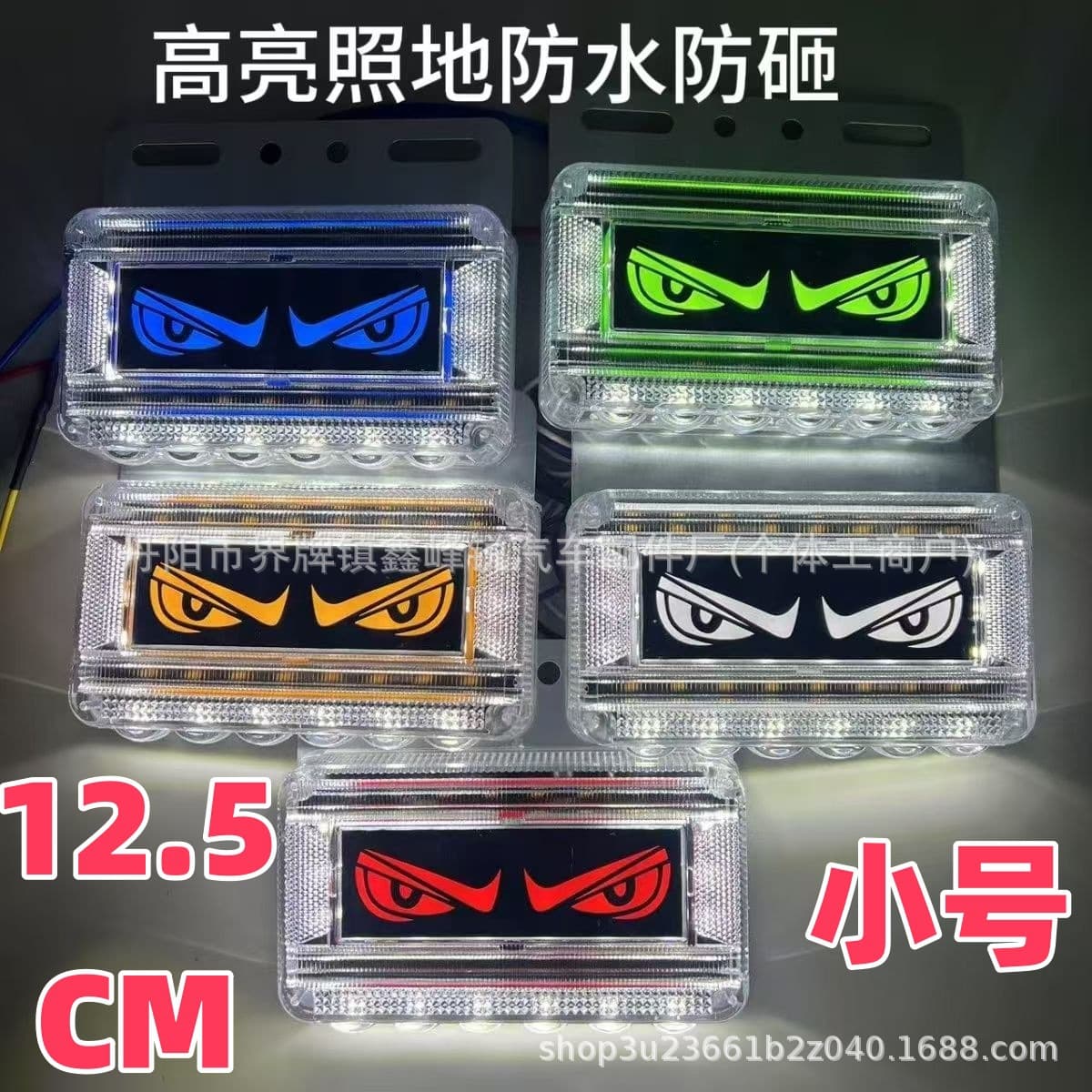 Cross-border 24V LED Truck Trailer Small 12.5 Demon Eye Ground Illumination Side Marker Light Clearance Turn Signal Running Ultra Bright Warning