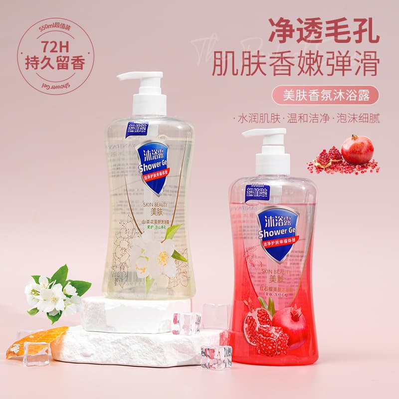 Direct from manufacturer: large-capacity pomegranate body wash for home use, floral-scented shower gel with long-lasting fragrance, wholesale for women.