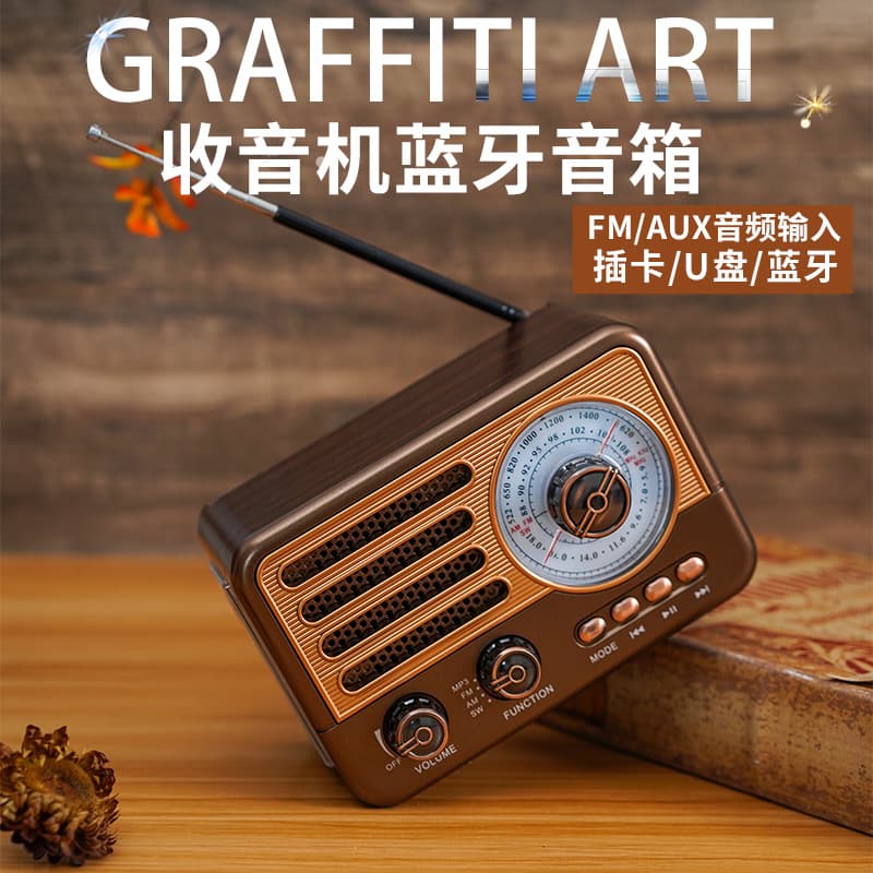 Wooden Wireless Bluetooth Speaker, Mobile Phone TF Card Support, Outdoor Audio, Bass, FM Radio, Flashlight, Stereo