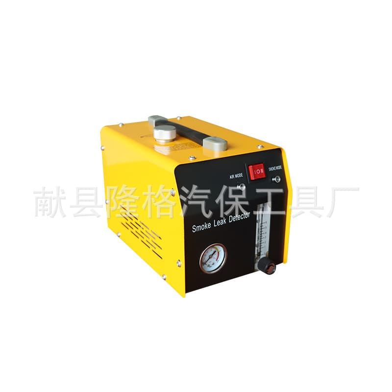 Car Smoke Leak Detector, Fault Diagnostic Tool, AC Leak Detector, Intake Exhaust Fuel System Leak Detection