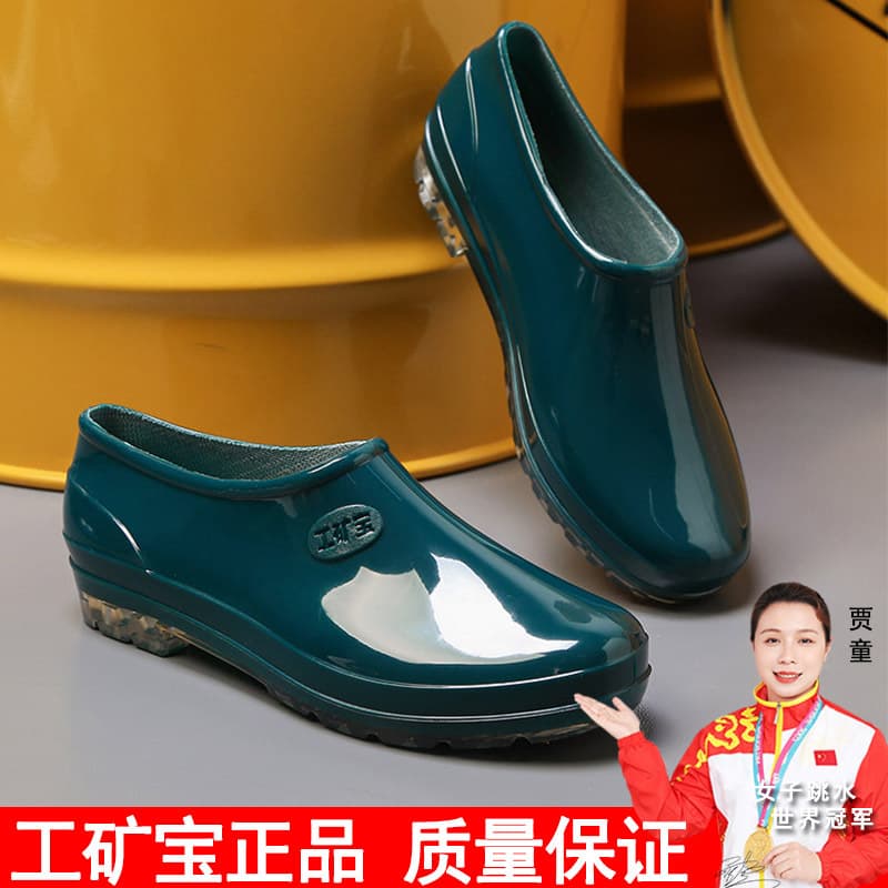 Gongminbao rain boots waterproof shoes for women adult low-cut outer rain boots shallow mouth lightweight work rubber shoes overshoes non-slip summer
