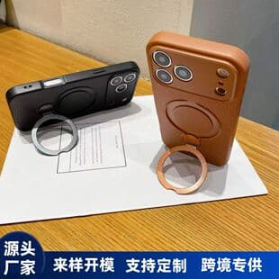 Lychee Texture Cross-Border Apple 17 Air Hardware Stand 17 Pro Max Phone Case Soft Case Ins Magnetic 17 Case