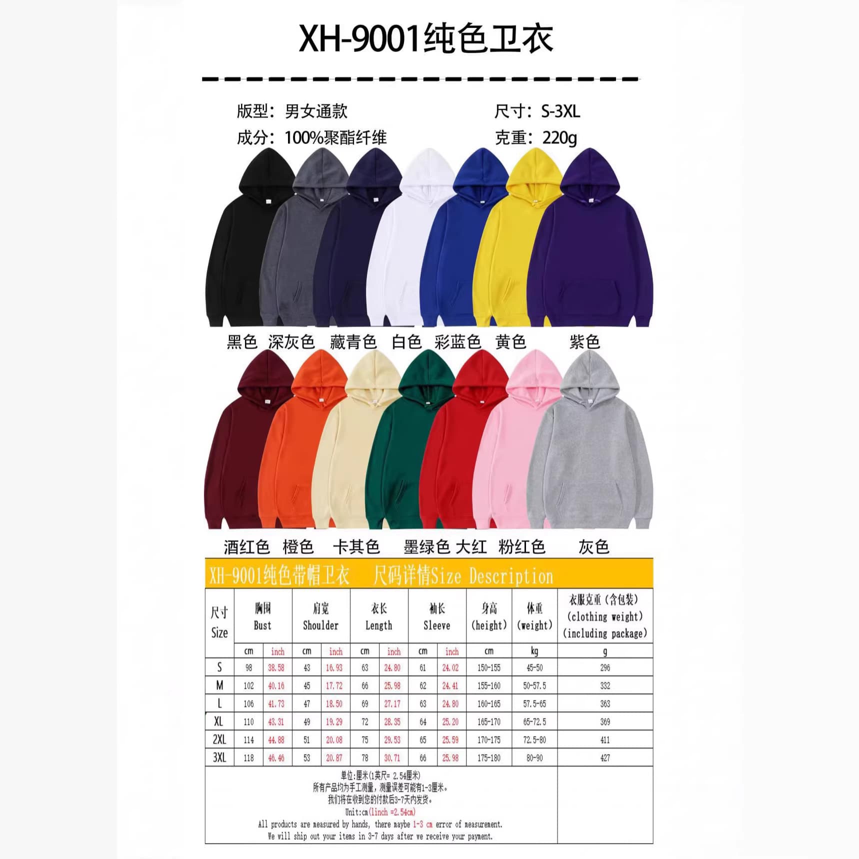 Cross-border Casual Hoodie Solid Color Loose Fit Spring/Autumn Lined Men's Hoodie Women's