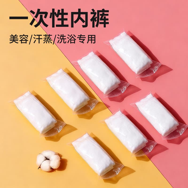 Disposable Underpants for Beauty Salon, Women's Triangle Panties, Pure Cotton, Sterile, Individually Packaged, Postpartum Maternity Plus Size