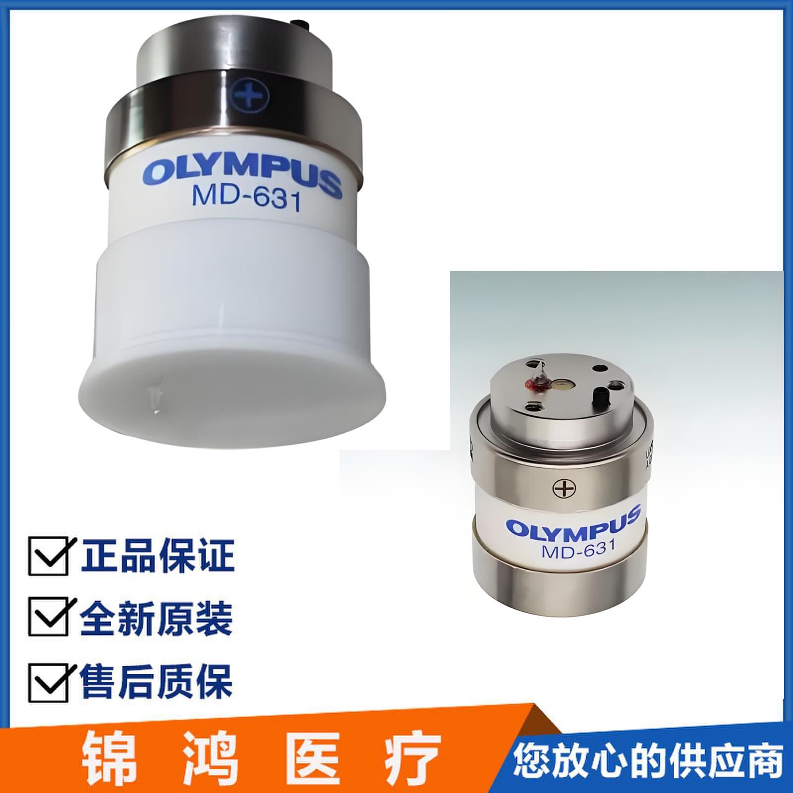 Genuine Japanese Olympus CV290 Bulb MD-631 Xenon Cold Light Source Compatible with Domestic Bulbs