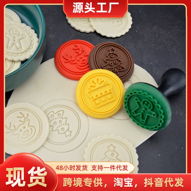 Silicone Baking Cookie Stamp Mold Set of 5 Christmas Series Patterns American Style Round Shape Baking Tools for DIY Cookies