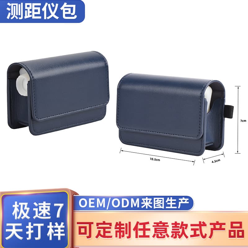Magnetic golf rangefinder leather case, viewfinder storage bag, waist-mounted laser rangefinder storage bag