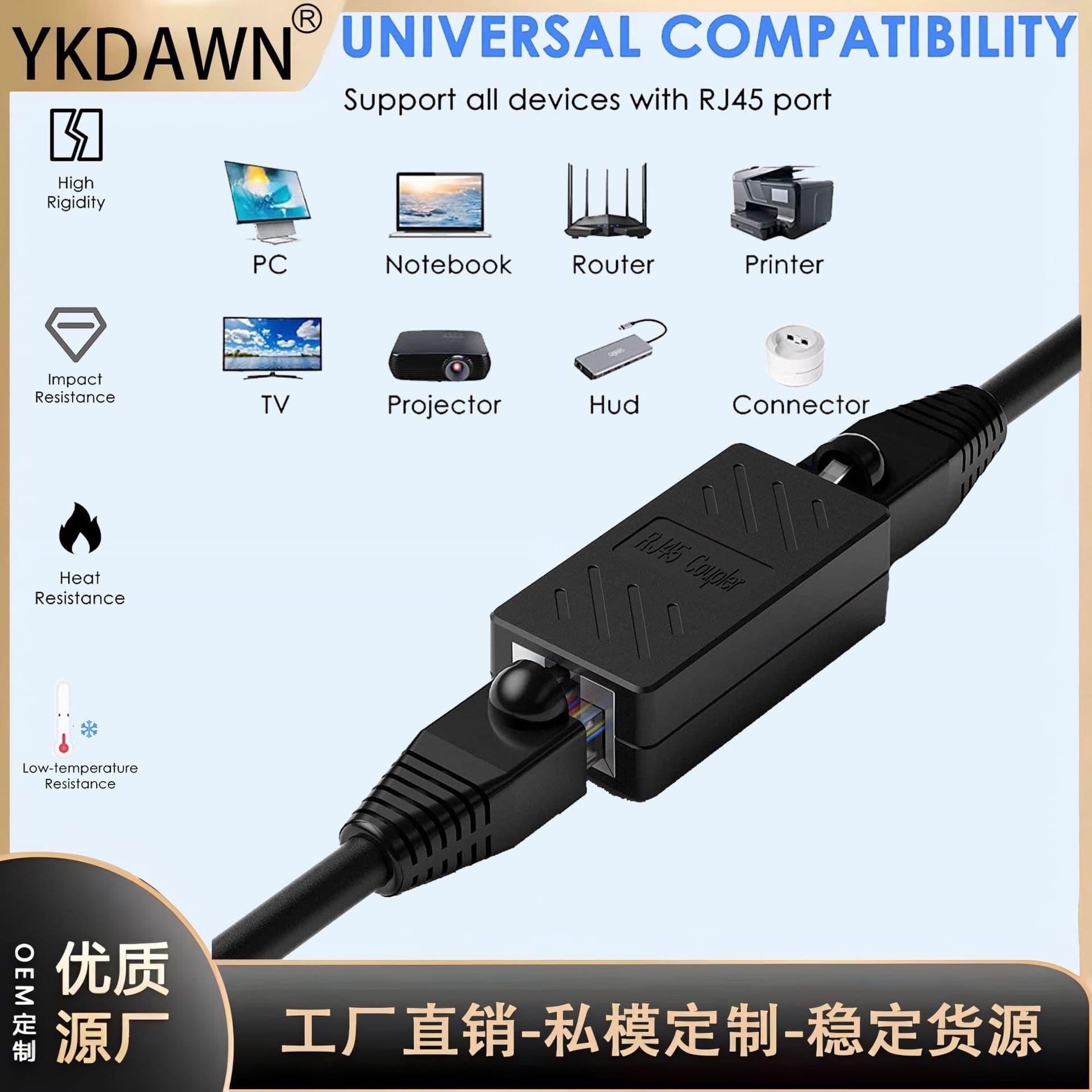 New Private Mold RJ45 Network Cable Female Connector 8P8C Shielded Splitter Crystal Head Network Through Connector Separator