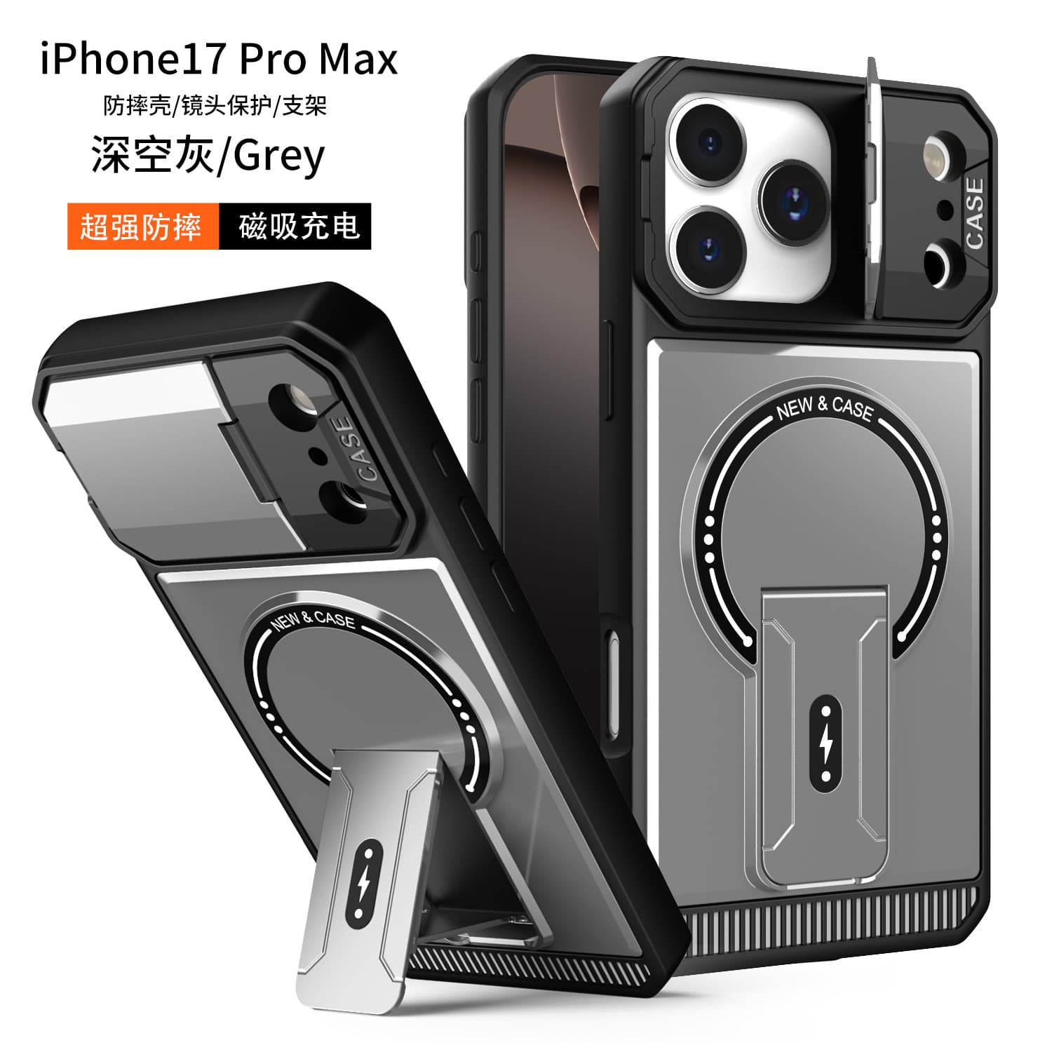 Armor Magnetic Stand Phone Case with Full Lens Cover for iPhone 17 Pro Max, Apple 16 Cross-Border Drop-Resistant