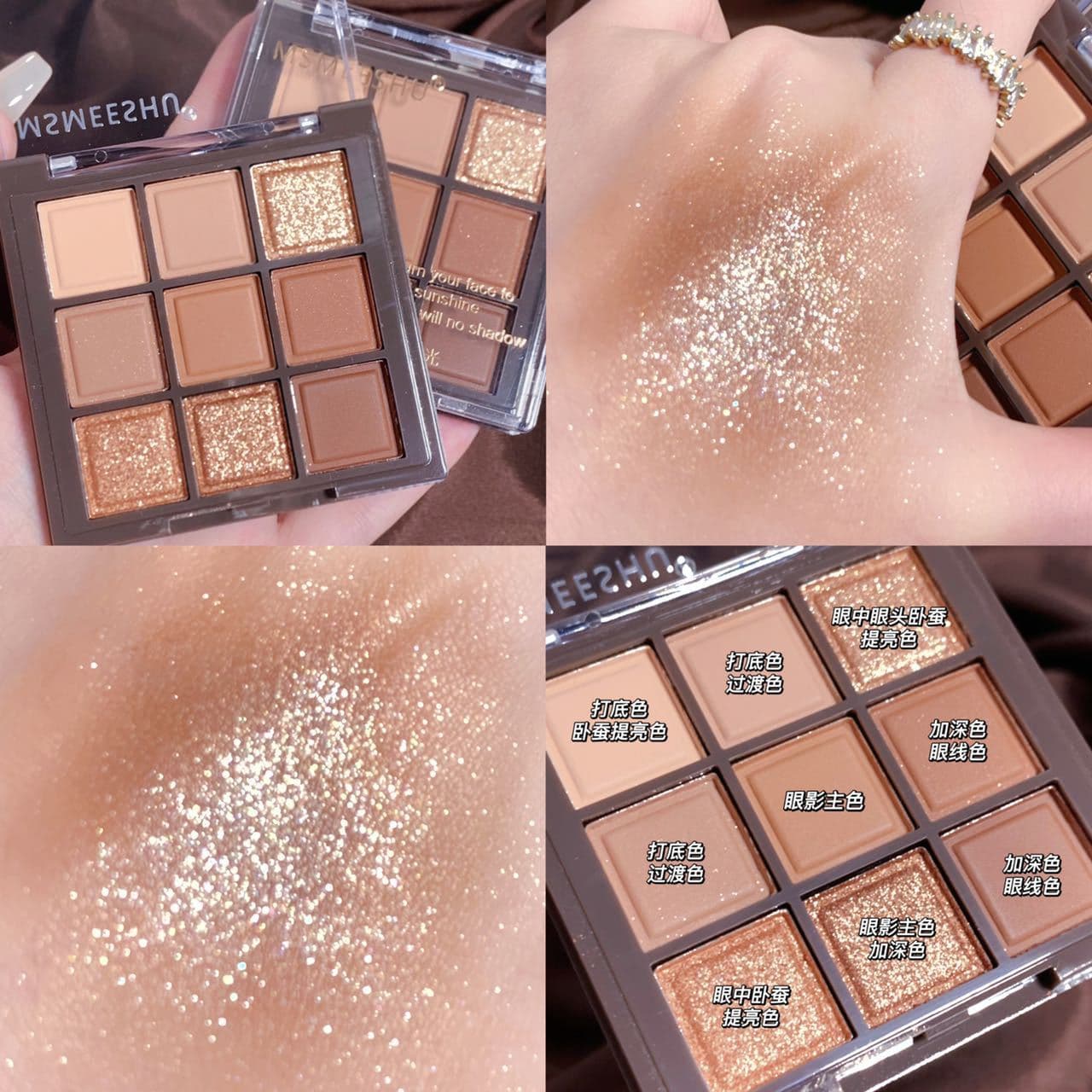 KAPEINE transparent nine-color chocolate eyeshadow palette warm brown earthy pearlescent matte eyeshadow