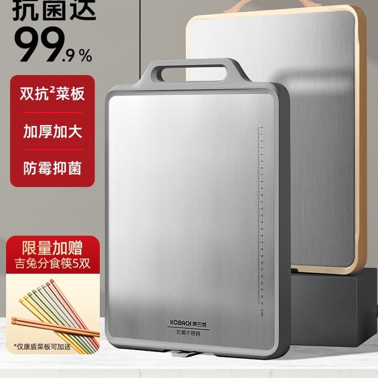 Mold-Proof Stainless Steel Double-Sided Cutting Board for Home Kitchen, Chopping Board, Daily Kitchenware
