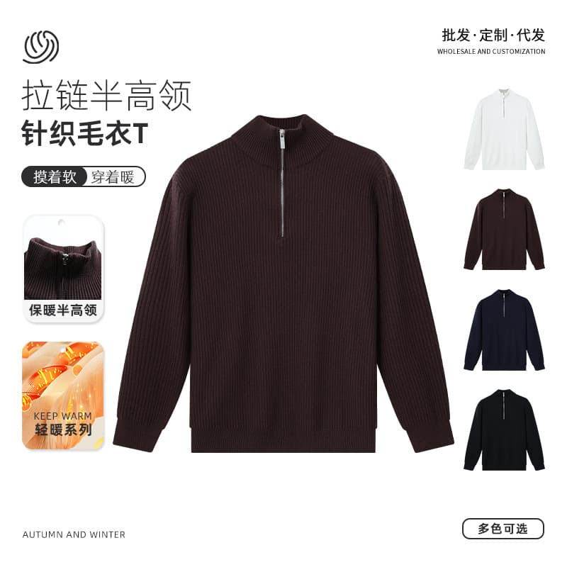 Light Luxury Men's Korean Style Knit Sweater Vertical Stripe High Collar Zip-Up Casual Warm Autumn Winter Top
