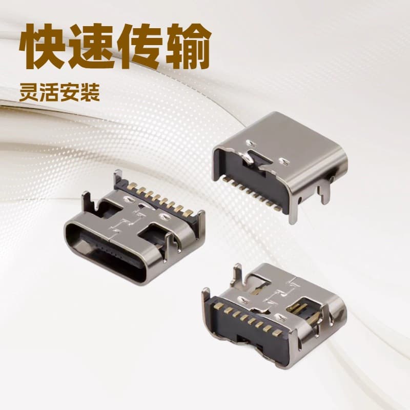 Type-C 8-Pin Plug Board 0.8 Shell Length 6.8 USB