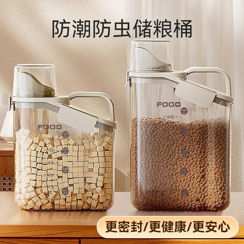 Hipidog Japanese Minimalist Sealed Graduated Pet Food Storage Container Cat and Dog Food Moisture-Proof Dog Supplies