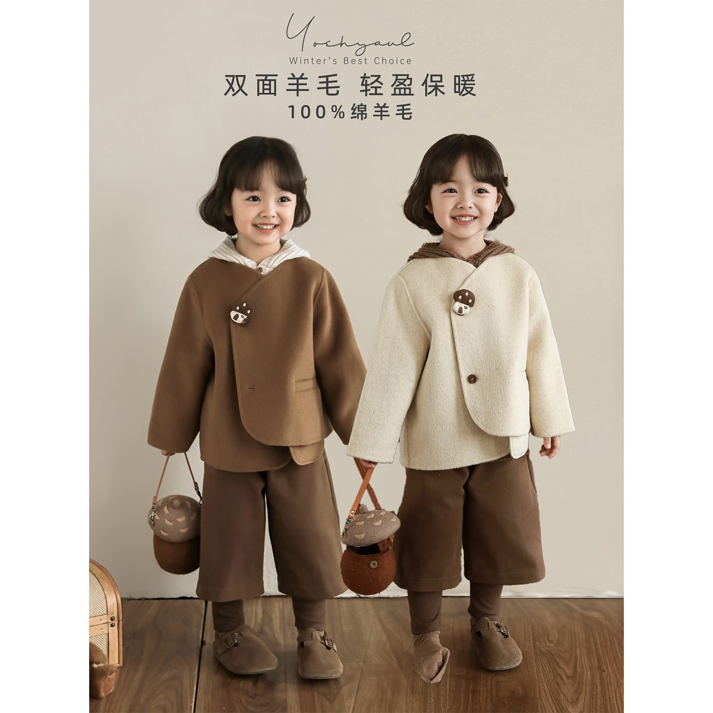 Wuli Buyi Girl's Winter Set Children's Cute Fashion Casual Wide-Leg Pants Small V-Neck Double-Faced Wool Coat Jacket