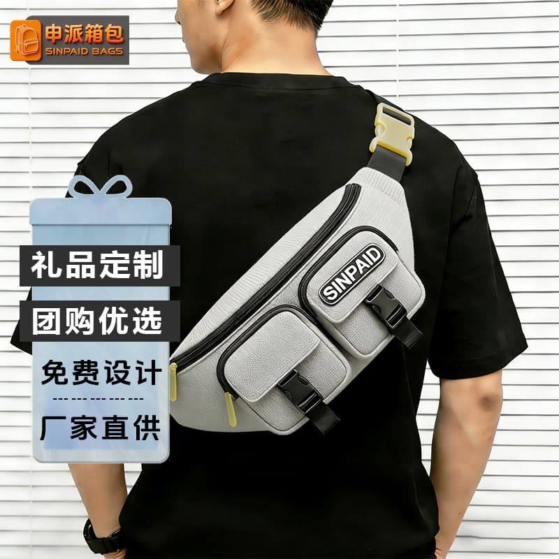 SINPAID Trendy Multi-Pocket Chest Bag Crossbody Lightweight Sports Waist Bag Fashion Utility Style Small Shoulder Bag