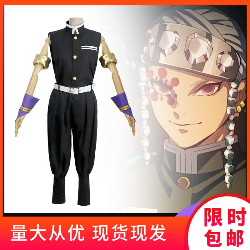Demon Slayer Japanese Anime Cosplay Demon Slayer Corps Uniform Sound Hashira Tengen Uzui Cosplay Costume In Stock