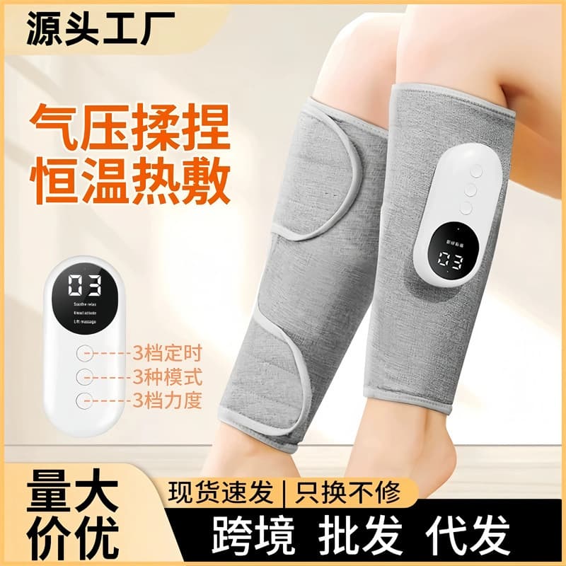 Calf massager, air wave electric pneumatic circulation device, multifunctional leg massager with constant temperature heat therapy leg beautifier