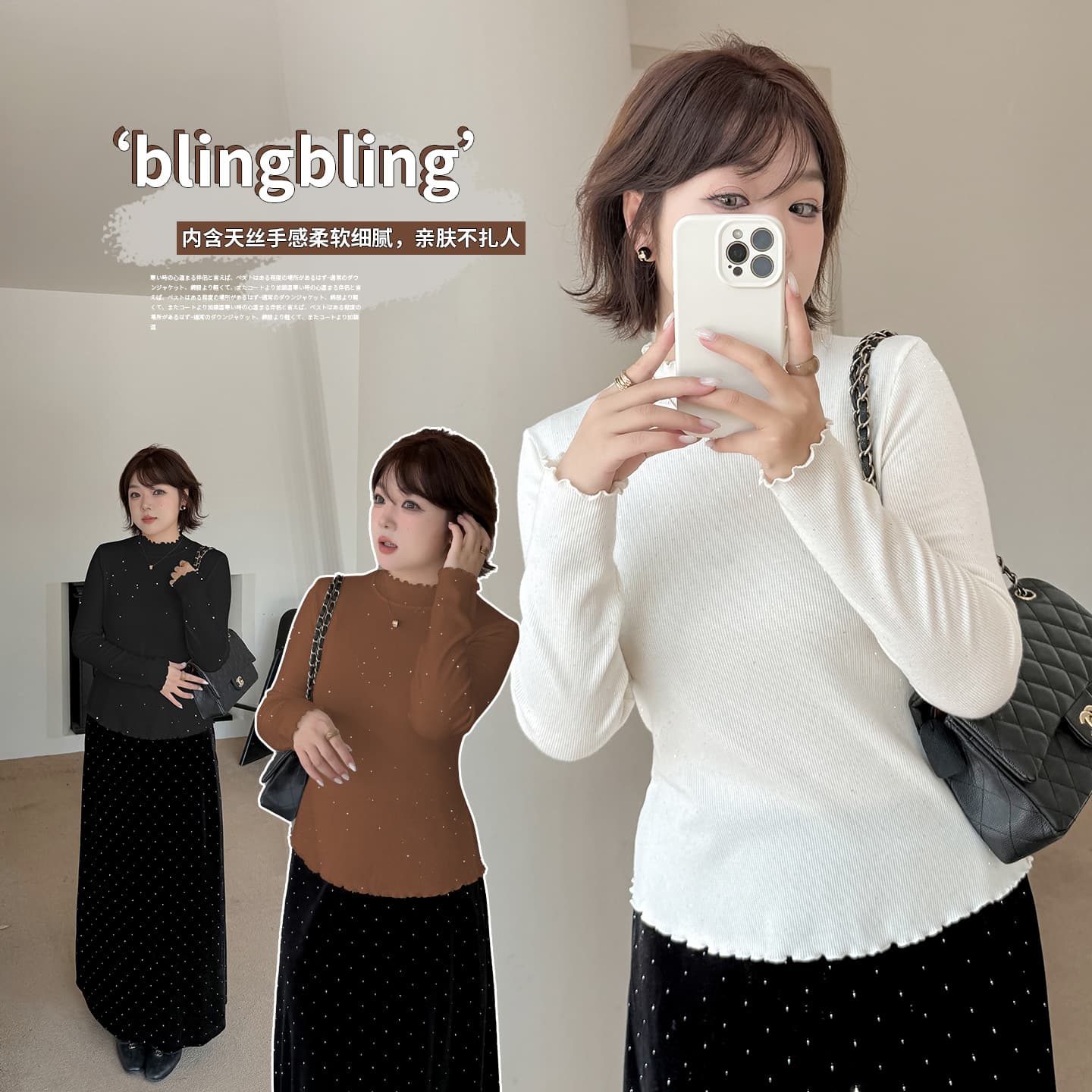 Yinuo Plus-Size Women's Clothing Design Office Versatile Base Layer 2025 Winter Minimalist Ruffle Top 343590