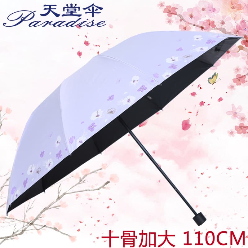 New product Paradise Umbrella Ten Bones Large Sun Umbrella Dual-Purpose Vinyl Anti-UV Sunscreen Umbrella 33825E