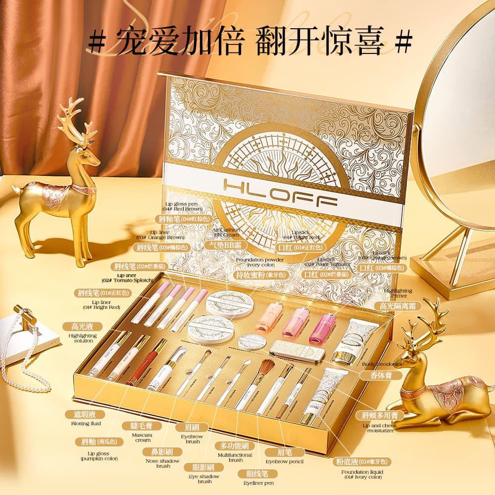 Gold Shimmer High-End Makeup Kit 23-Piece Set Valentine's Day Birthday Gift for Girlfriend Wife Makeup Set