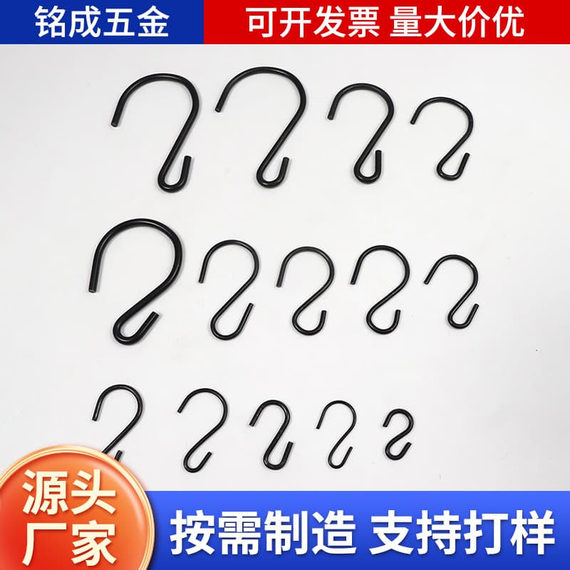 Factory Stock Wholesale Black Metal S-shaped Hooks, S-hooks for Kitchen and Supermarket, S-hanging Hooks