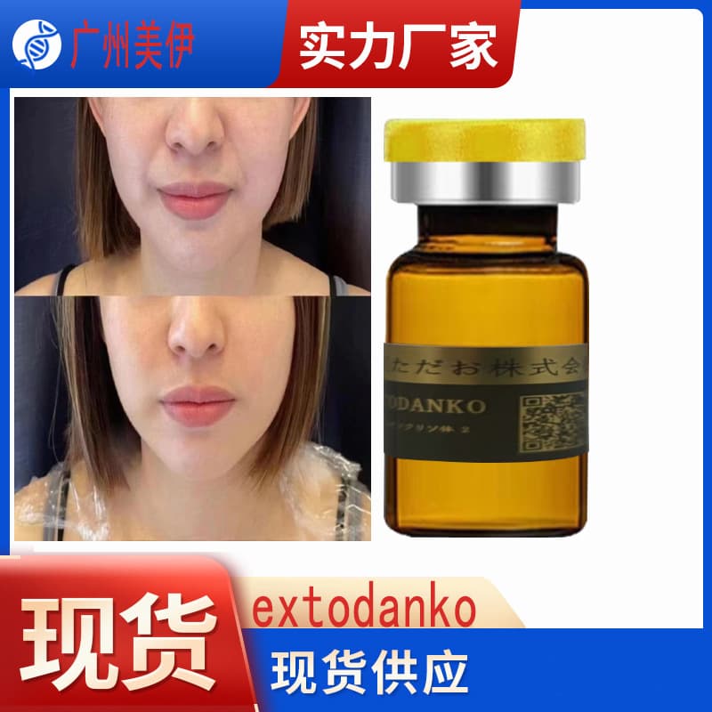 Bone-Adhering Essence for Triple-Line Lifting, Anti-Wrinkle, 9D Five-Line Fascia Lift, V-Lift with Micro-needle Infusion