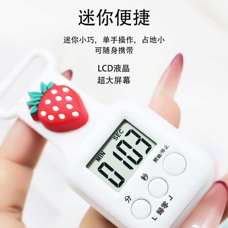 Timer student timer cartoon children's mini timer kitchen countdown time special electronic timer