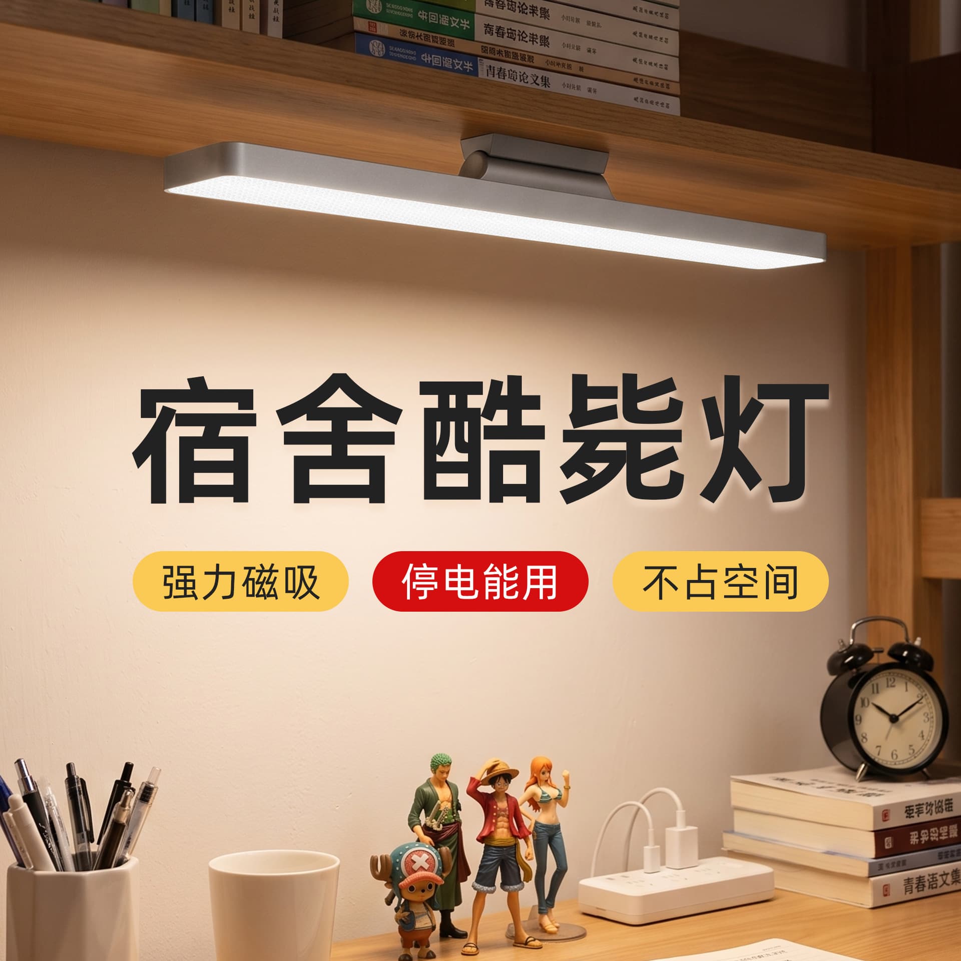 Langdu LED Desk Lamp Eye-Caring Study Light for College Students Dormitory Desktop Magnetic Cool Light Children's Bedside Night Light