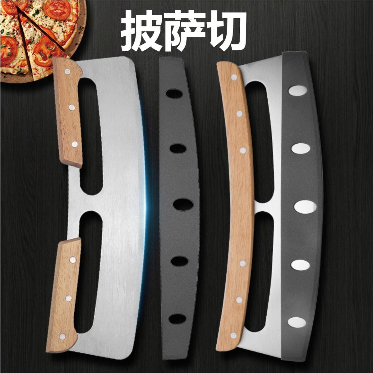 Manufacturer Direct Wooden Handle Pizza Cutter, Curved Blade for Kitchen Baking, Bread and Pizza, Cross-border Thickened Hardware