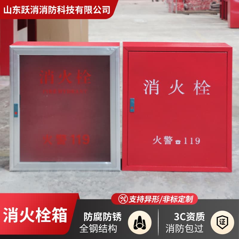Stainless steel fire box 304 fire hydrant box, indoor and outdoor fire equipment placement box with hose reel full set.