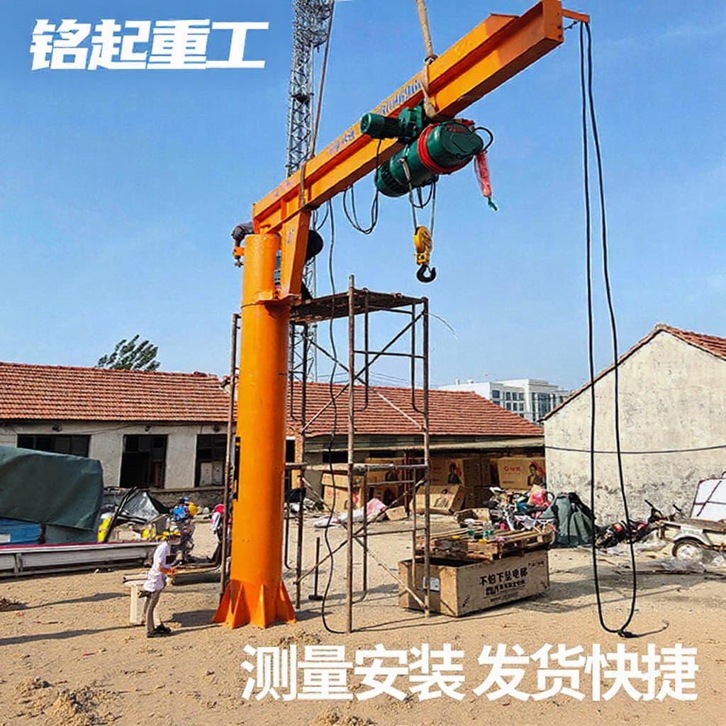 Cantilever crane manufacturer 2 ton electric remote control single-arm crane BZD type 360 rotating column-type cantilever crane