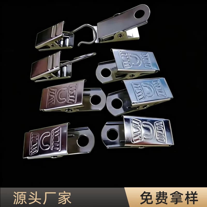 Heavy-duty galvanized metal clips, badge card holder round hole clips, shower curtain and drapery hook clips, small hardware spring clips wholesale