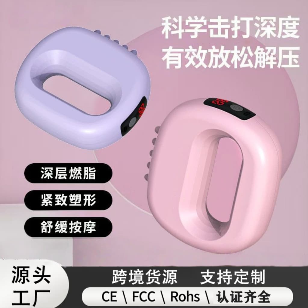 New Fascial Ring Rhythmic Massage Relaxation Stress Relief Abdominal Massager Kneading Shoulder and Neck Hands-Free Mini Vibration Yoga