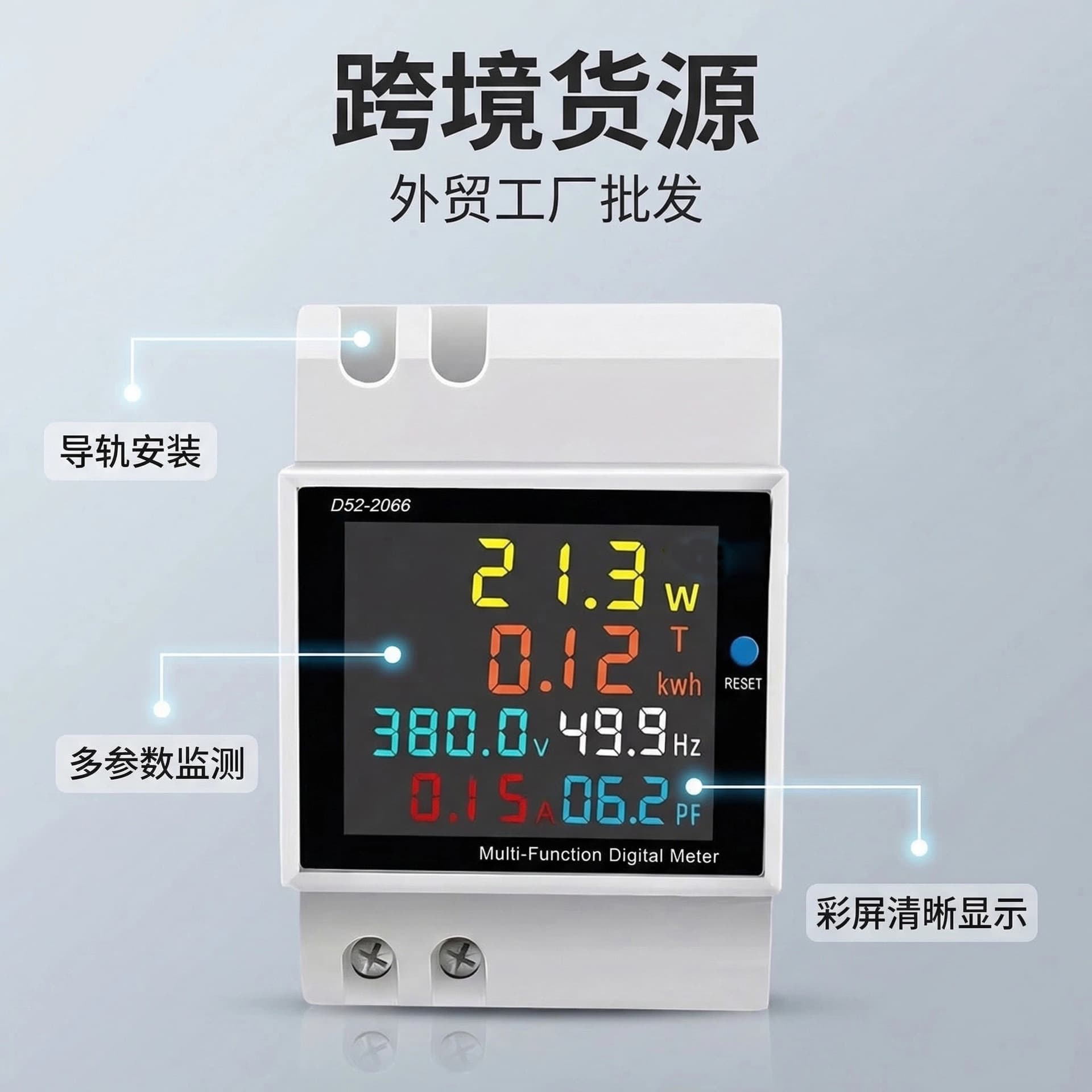 Wholesale D52-2066 DIN Rail Digital Display Meter Multifunctional Household Electricity Meter Power Energy Meter AC Voltmeter