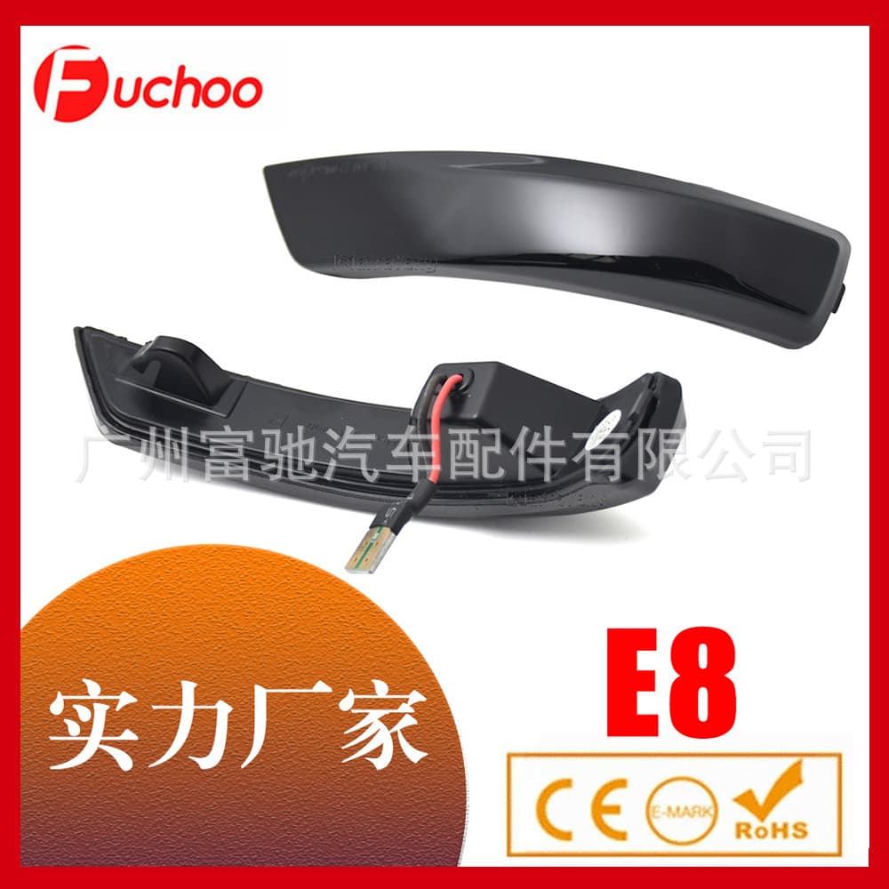 Compatible with Ford Focus Mk3 Mondeo Mk4 Rearview Mirror Flowing Sequential Turn Signal Light