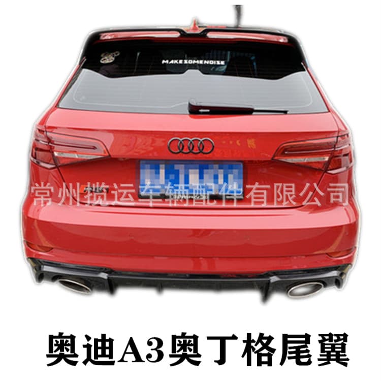 Audi A3 14-20 Models Dual Cab Top Wing Decoration Spoiler Rear Wing No Drilling Modification Accessories ABS Material Black Carbon Pattern