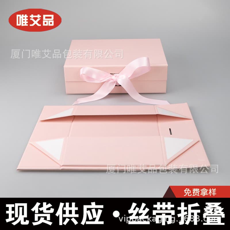 In Stock Large Folding Box Gift Box Elegant Cosmetics Gift Scarf Flip-Top Wig Box Packaging Box