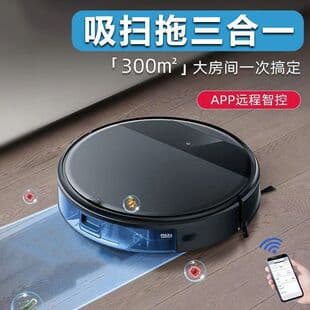 Robot Vacuum and Mop All-in-One 3-in-1 Sweeping, Mopping, and Dusting Machine, Fully Automatic Smart Vacuum Cleaner for Home