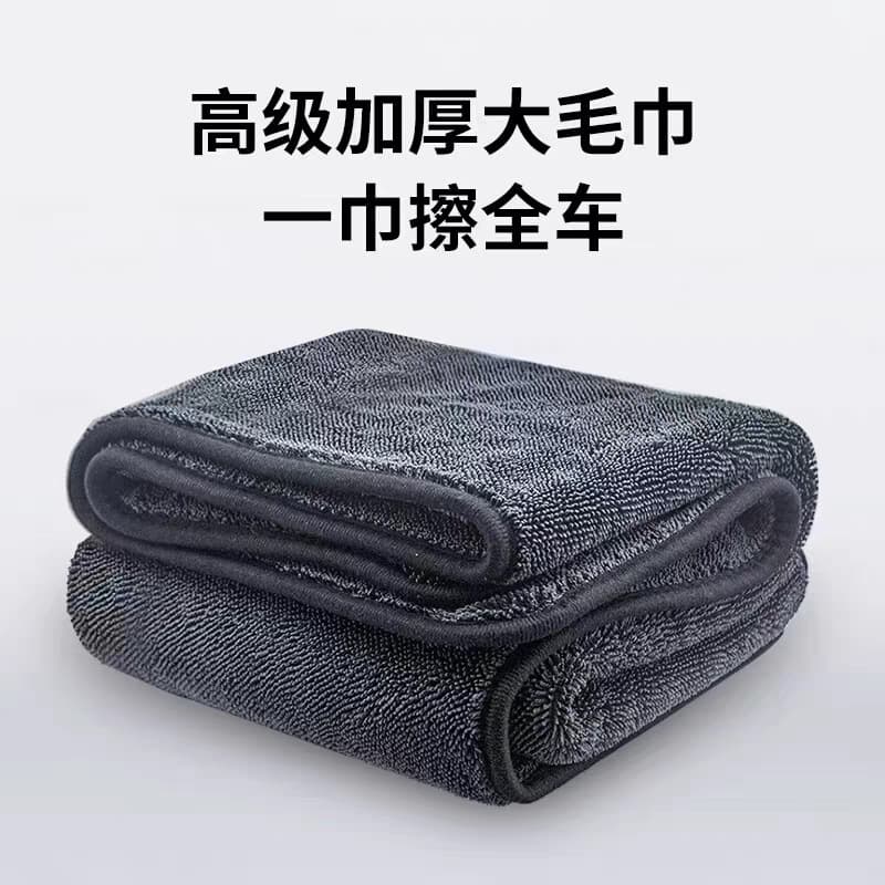 Thickened water-absorbent towel, small braid water-absorbing towel, specialized for car washing and wiping, double-layer small braid towel