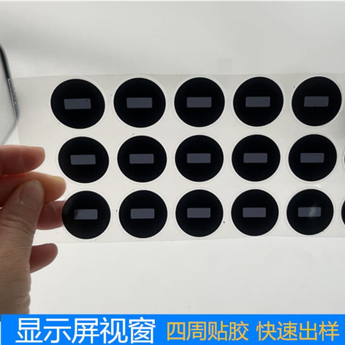 Manufacturer produces PC brown semi-transparent mirror clock display window mirrors, black lenses, and PVC acrylic panels.