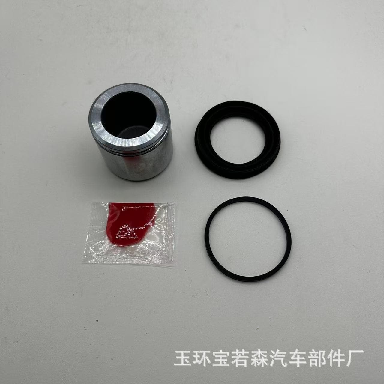 Brake caliper repair kit, HO210Z