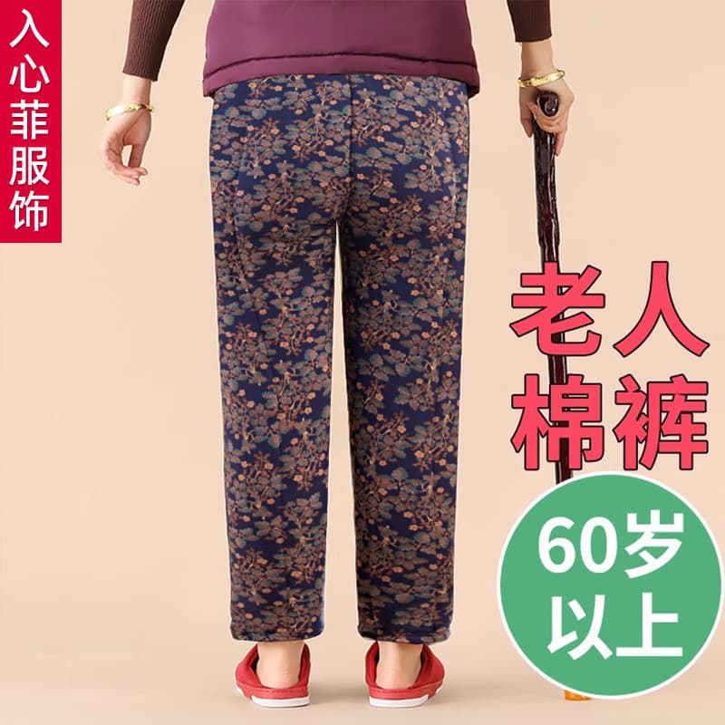 Winter trousers for middle-aged and elderly women, made of camel wool, warm cotton, fleece-lined, thickened, loose-fitting floral pants for mothers to wear outside.