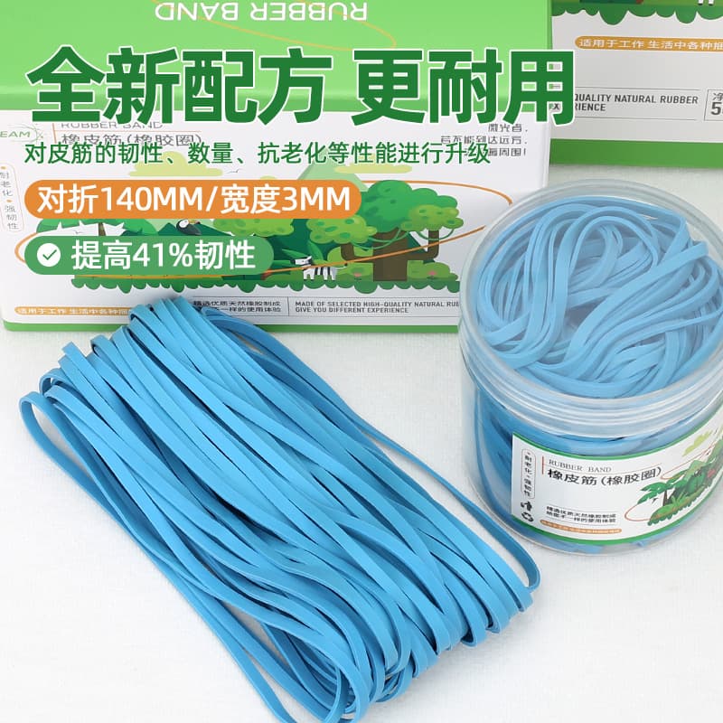 Weiguangzhe Rubber Band Blue Rubber Ring Wide Rubber Band Cowhide Elastic Band High Elasticity Sleeve Industrial Use BU90*3