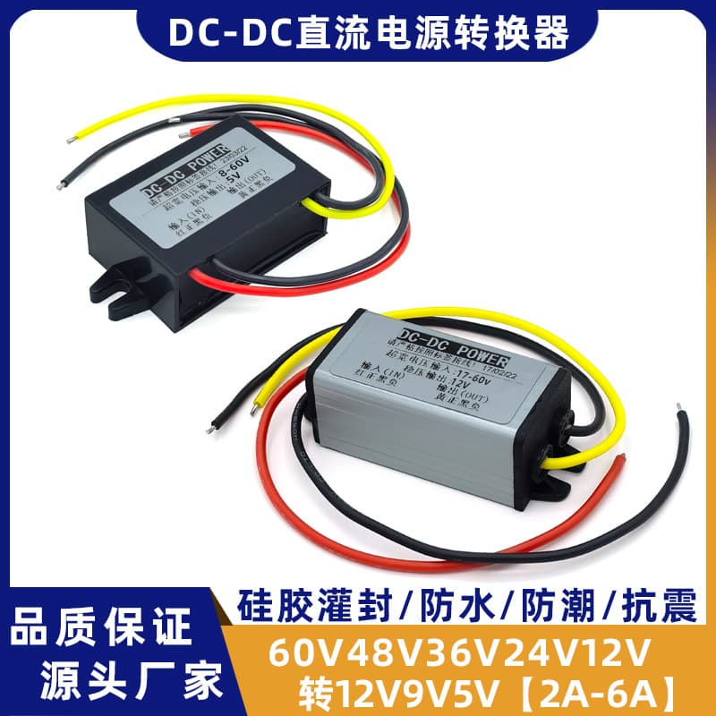 60V48V36V24V to 12V Converter DC Vehicle Power Step-Down to 5V9V12V24V Transformer