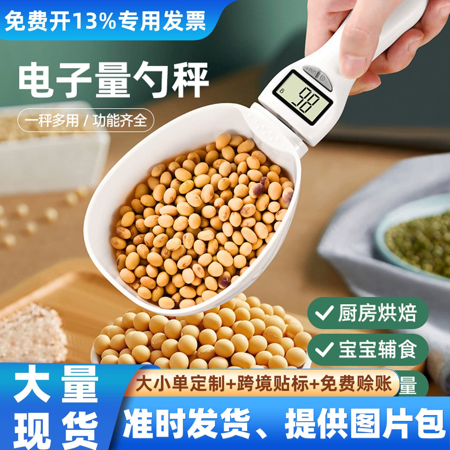 Household Kitchen Scale Precision Electronic Food Spoon Scale Mini Electronic Measuring Spoon Scale Weighing Spoon Scale