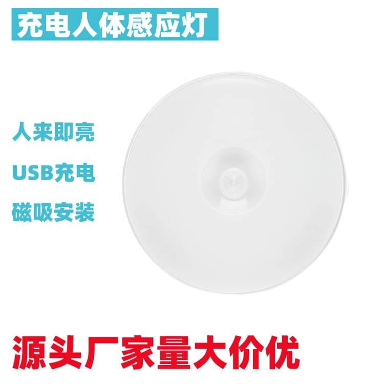 Smart Led Body Induction Light Wireless Sound Control For Dormitory Bedside Bedroom Cabinet Magnetic Usb Charging