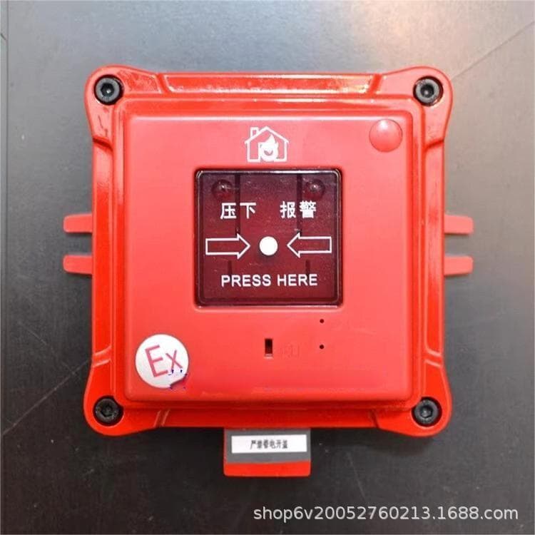 Explosion-proof Manual Call Point for Songjiang Alarm System, Songjiang Host, Flameproof Manual Alarm J-SAP-M-03-B