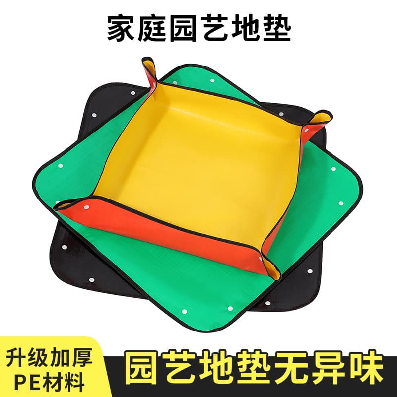 Family Gardening Soil Replacement Mat Waterproof Planting Flower Bedding Greenery Plastic Mat Garden Tools Set Dream Active